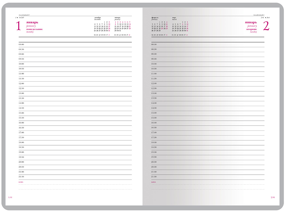 Ежедневник А5 датированный Velvet 2026, коричневый-2