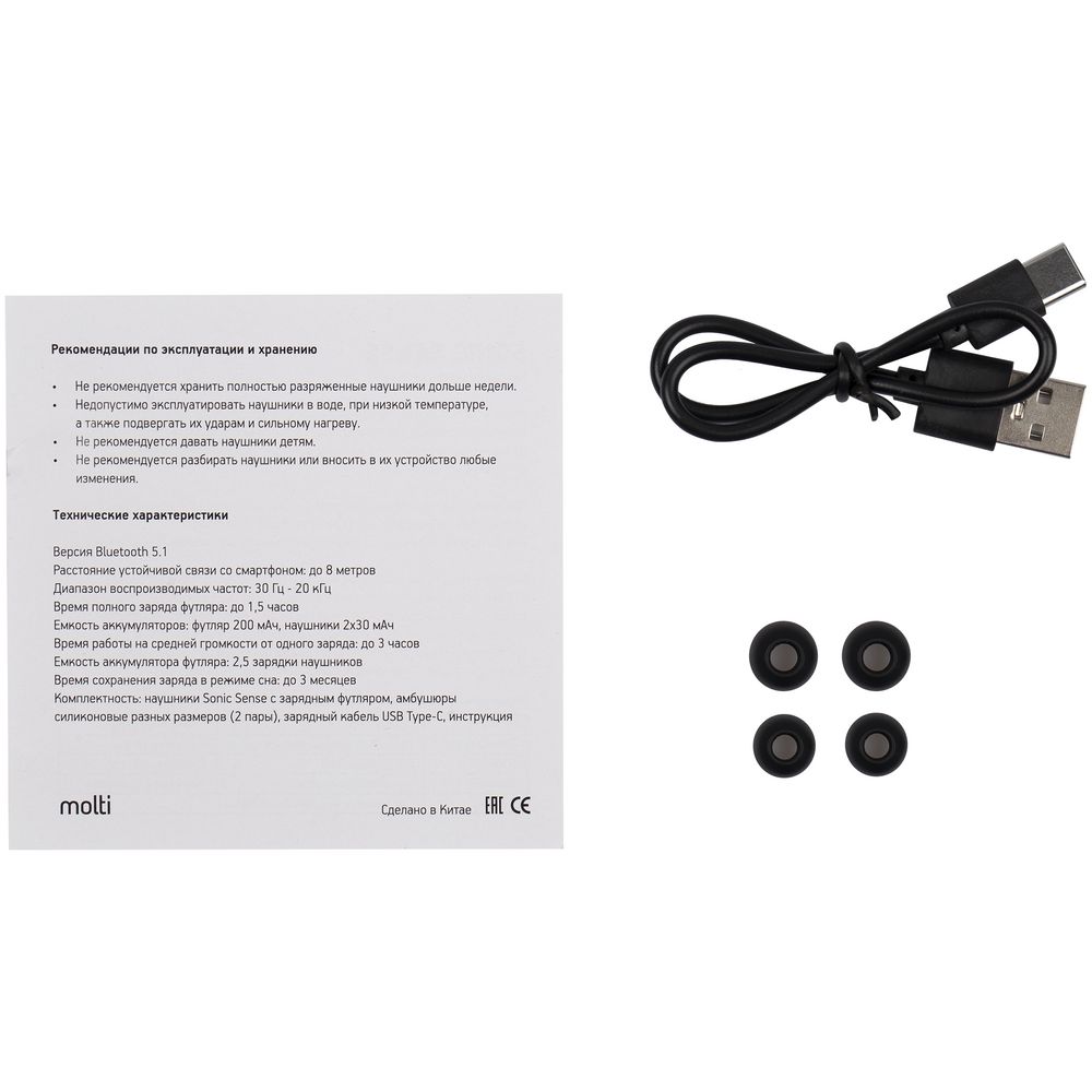 Беспроводные наушники Sonic Sense, черные-4