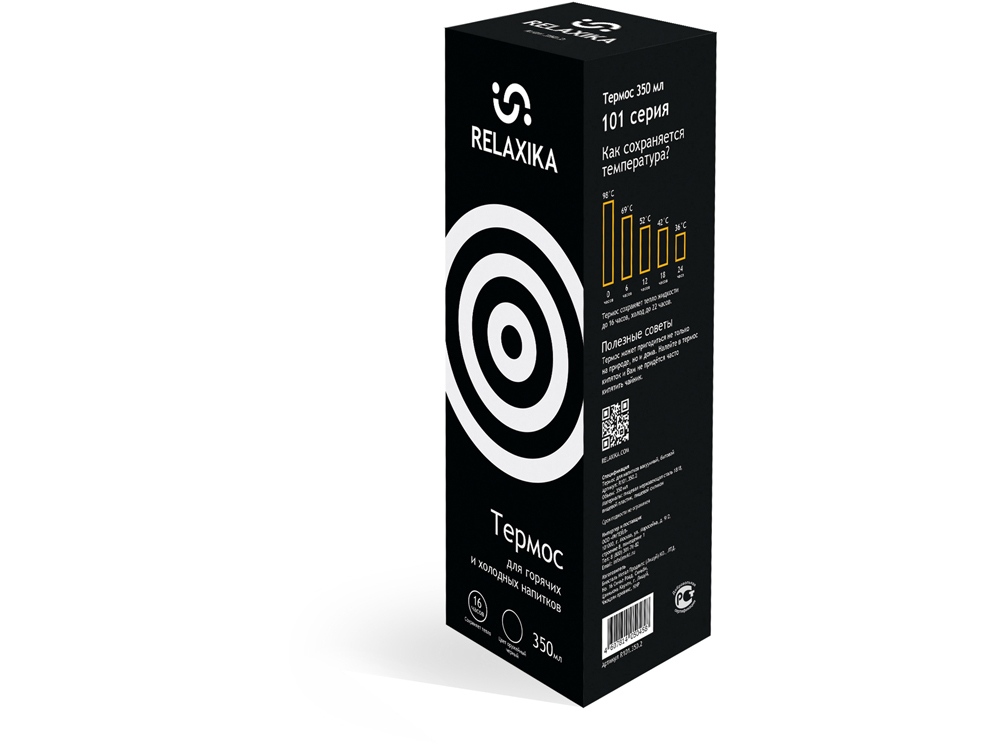 Термос Relaxika 101 (0,35 литра), черный (без лого)-11