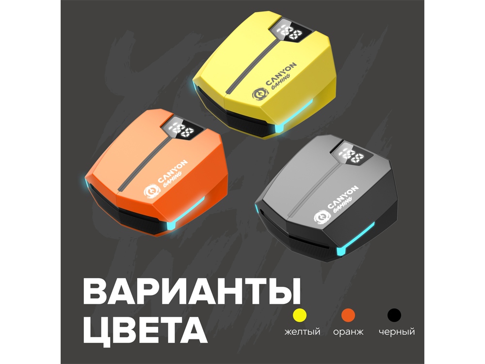 Игровая гарнитура Canyon DoubleBee GTWS-2, черный (CND-GTWS2B)-8