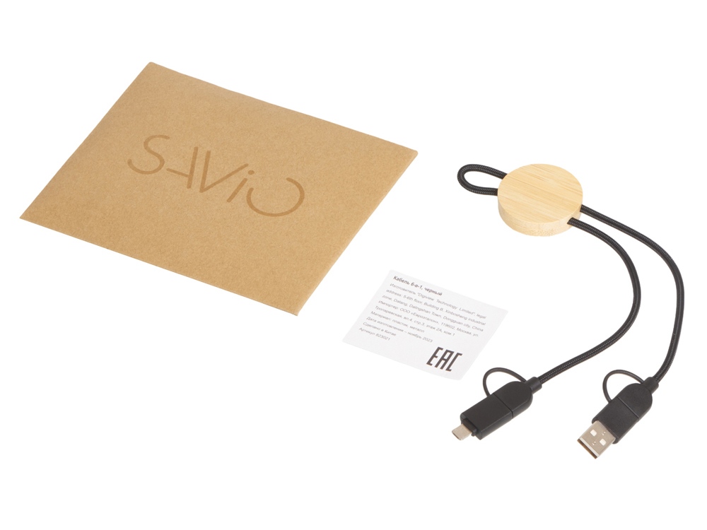 Универсальный зарядный кабель из переработанных ПЭТ и ТПЕ Acalypha, быстрая зарядка 25 Вт, черный-4