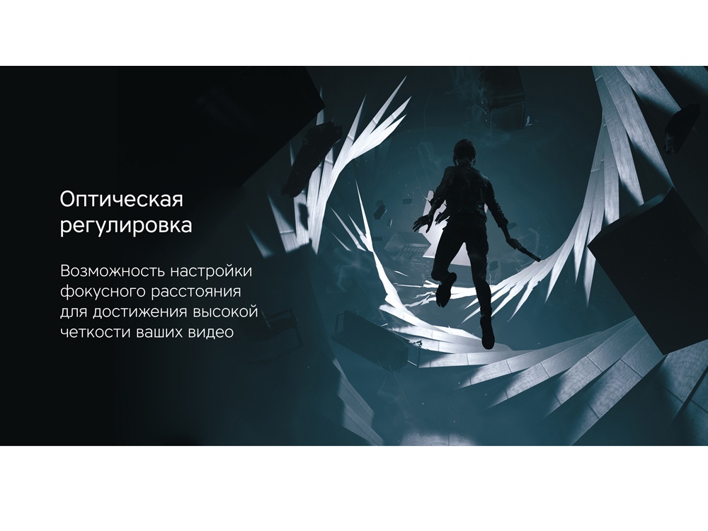 Очки VR Rombica VR XSense-8