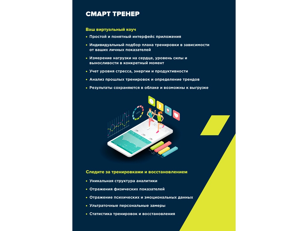 Фитнес-браслет с виртуальным тренером и измерением ЭКГ Canyon Smart Coach SB-75, IP67, черный-10