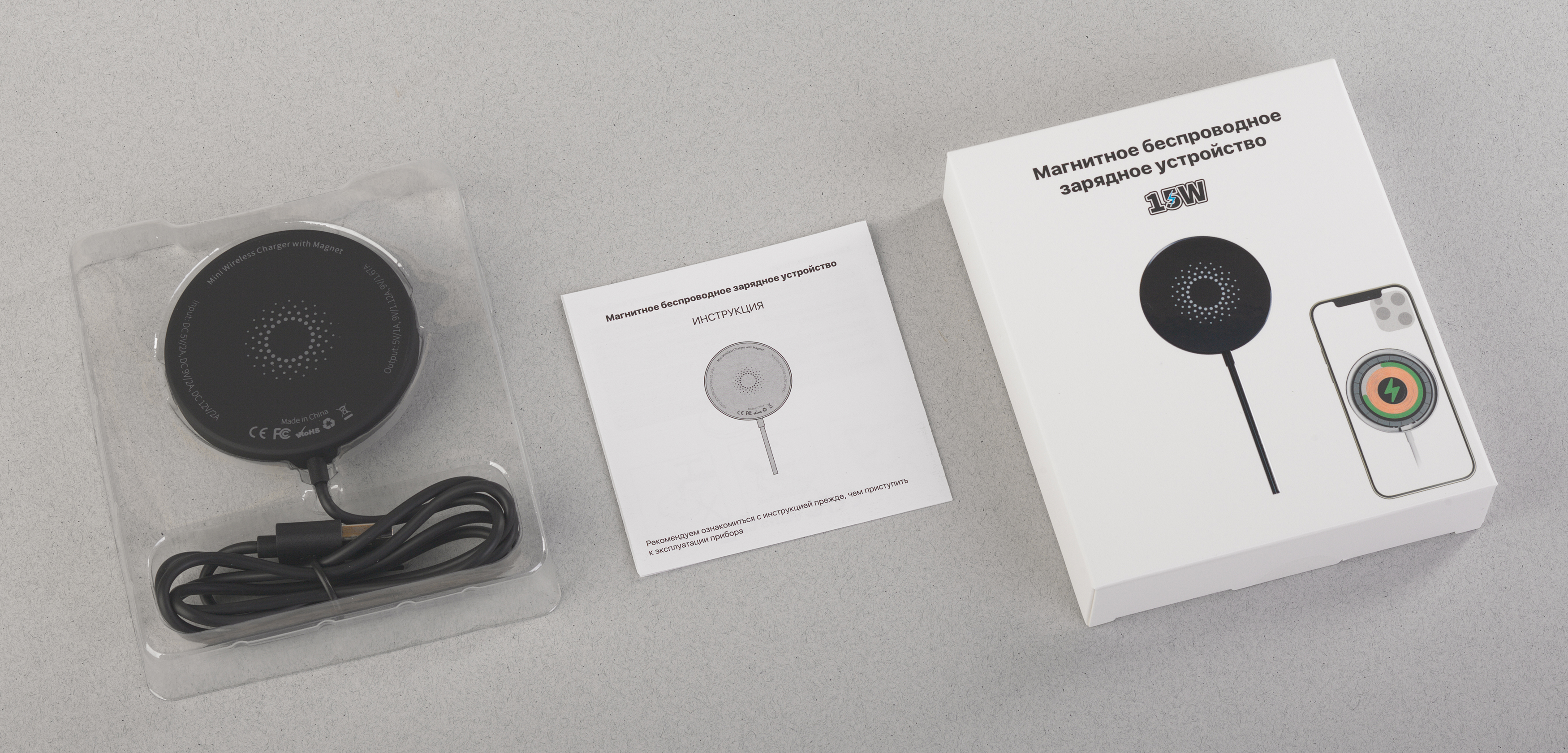 Магнитное беспроводное (15W) зарядное устройство "Magic SOFTTOUCH", покрытие soft touch-6
