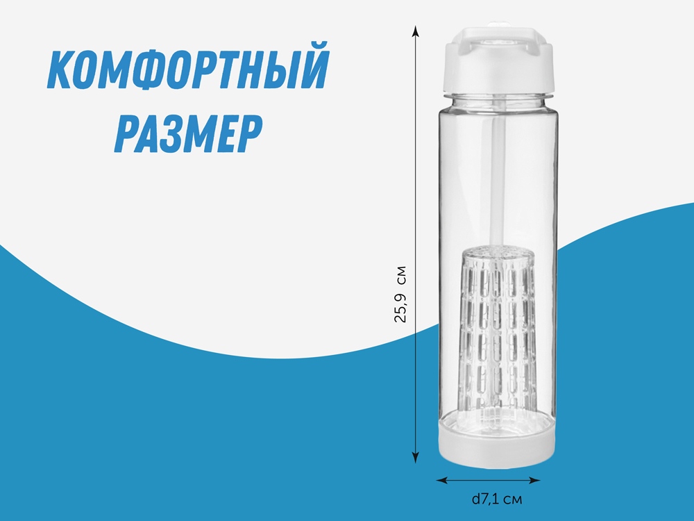 Бутылка Tuttu Frutti с отделением для фруктов, белый-4