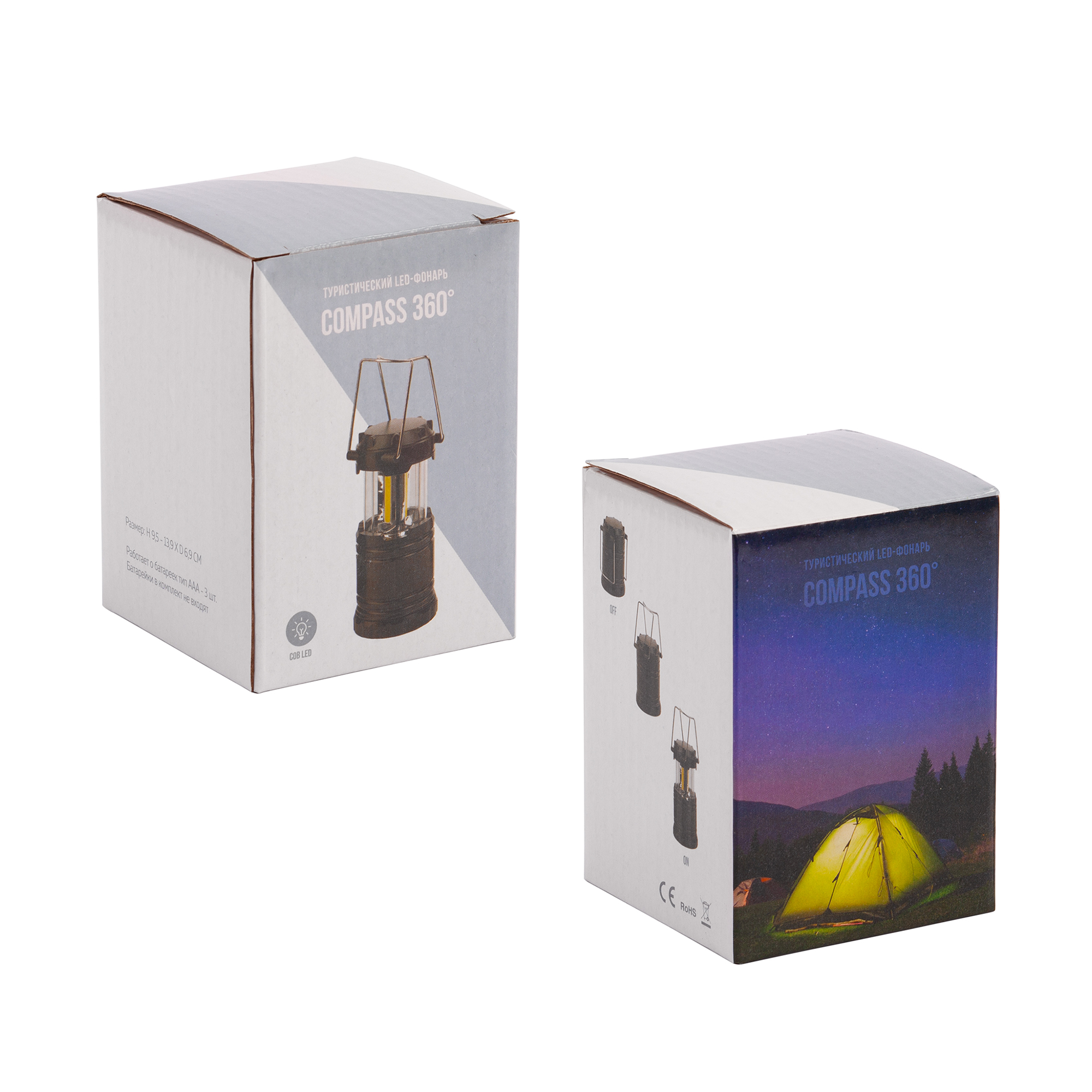 Туристический led-фонарь "Compass" 360˚-8