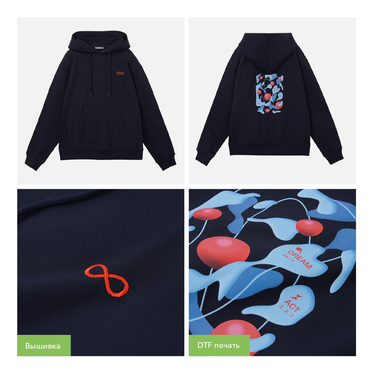 Худи релакс унисекс Адвенче (Adventure), темно-синий-14