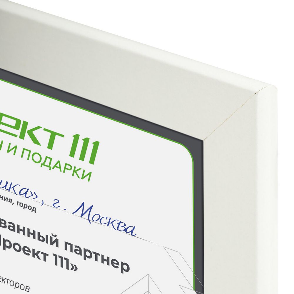 Рамка Wonderwork, белая-2