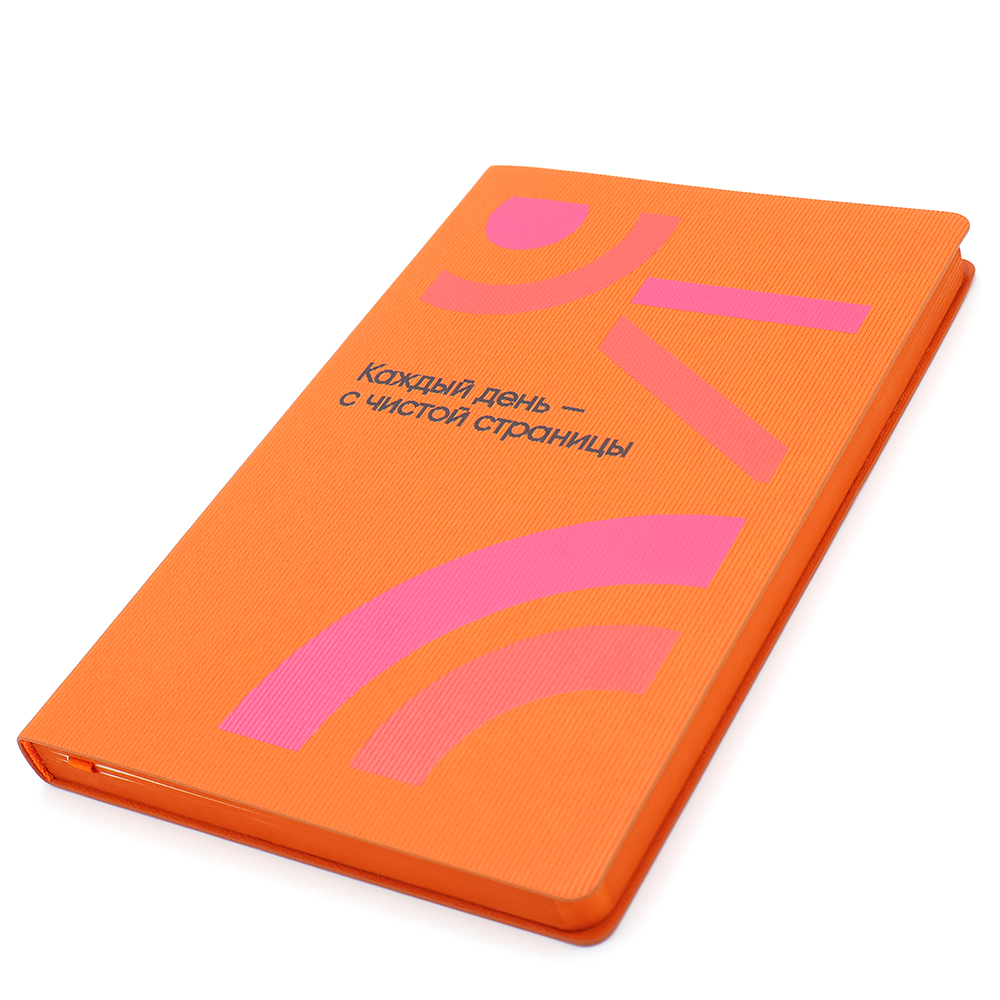 Набор ЛЁГКИЙ СТАРТ, Оранжевый-3