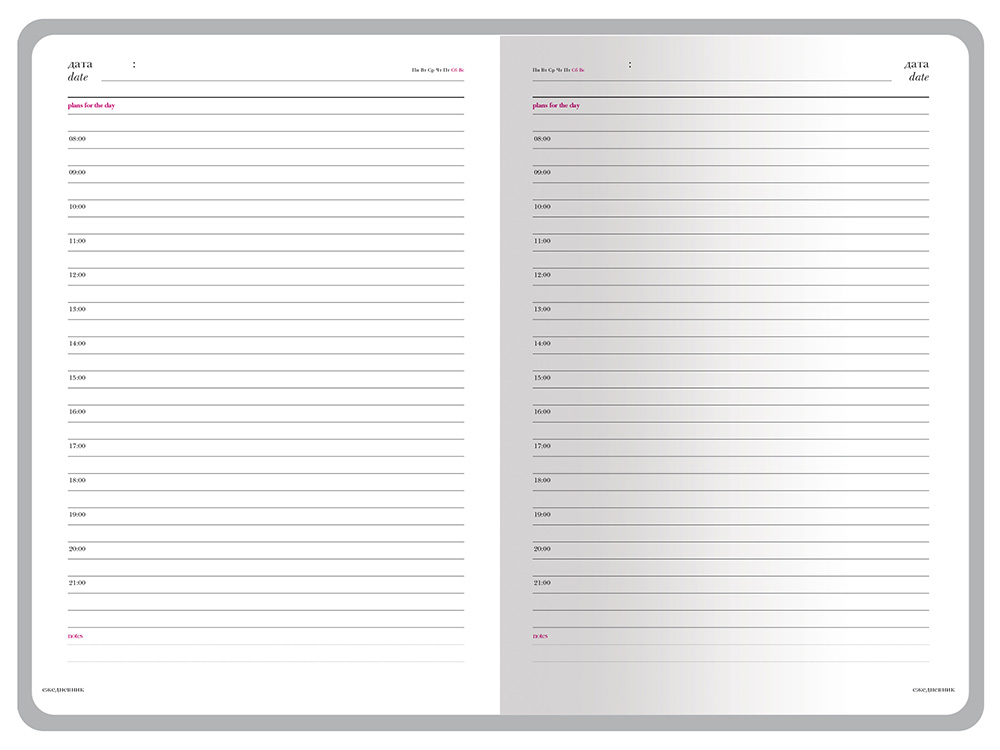 Ежедневник недатированный А5+ Россия. Флаг-6