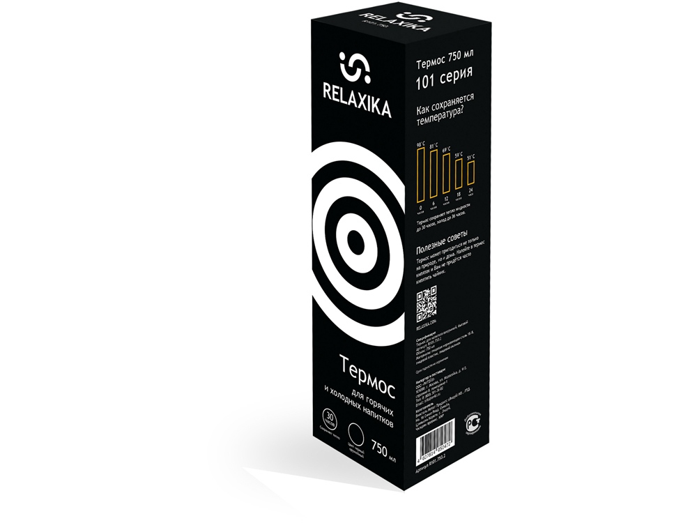 Термос Relaxika 101 (0,75 литра), черный (без лого)-11