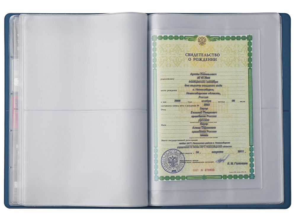 Органайзер Favor 2.0 для семейных документов на 4 комплекта документов, формат А4, синий-7