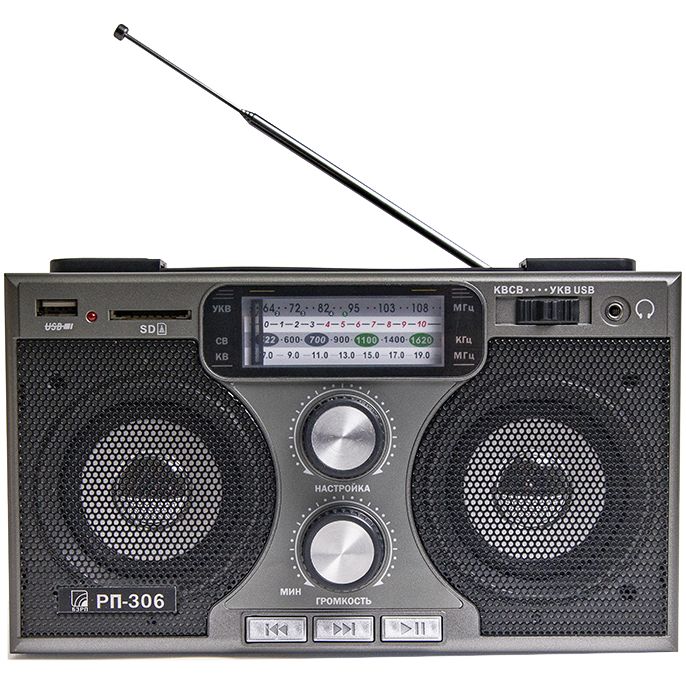 Радиоприемник «РП-306»-2