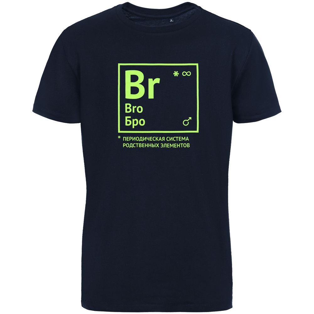 Футболка «Бро», темно-синяя-0