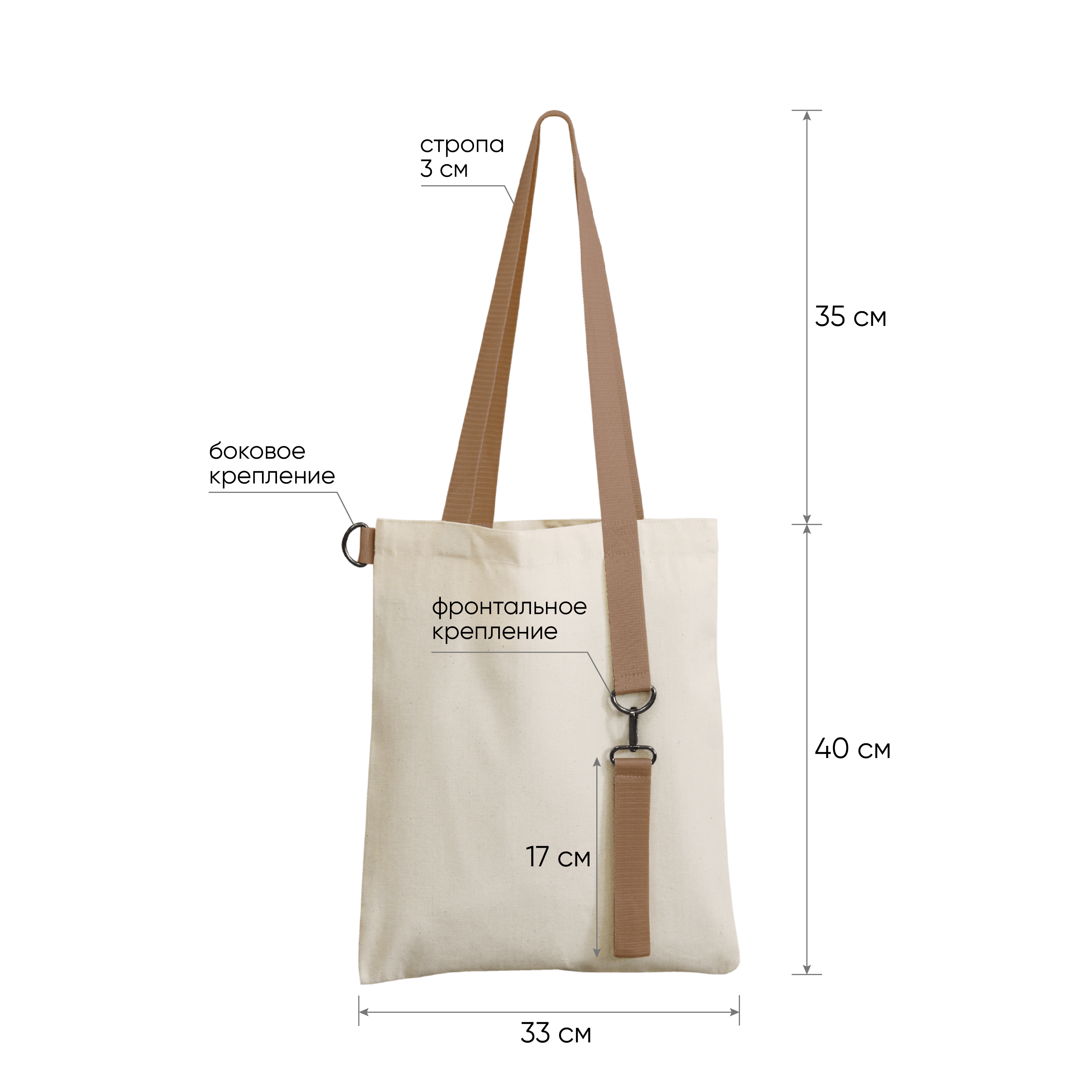 Шоппер Superbag Casual (неокрашенный с песочным)-3