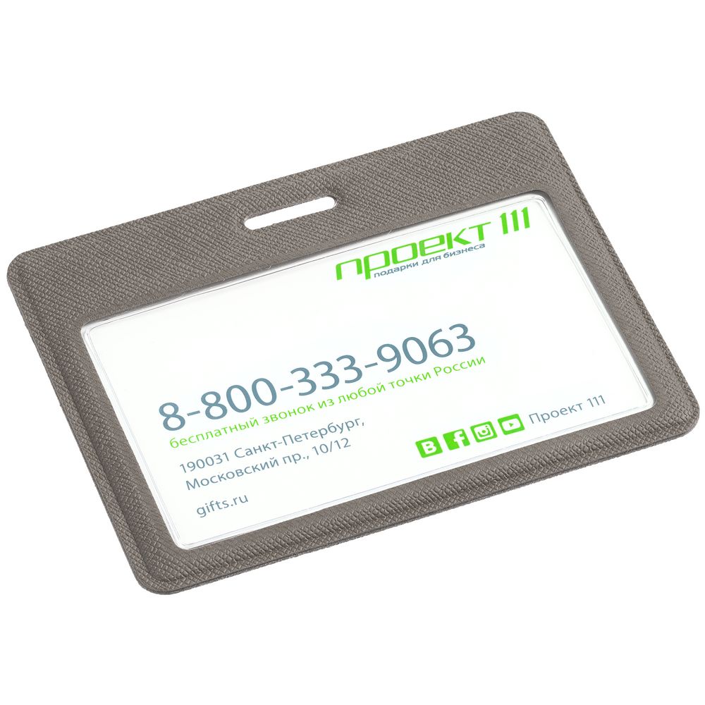 Чехол для карточки Devon, серый-3