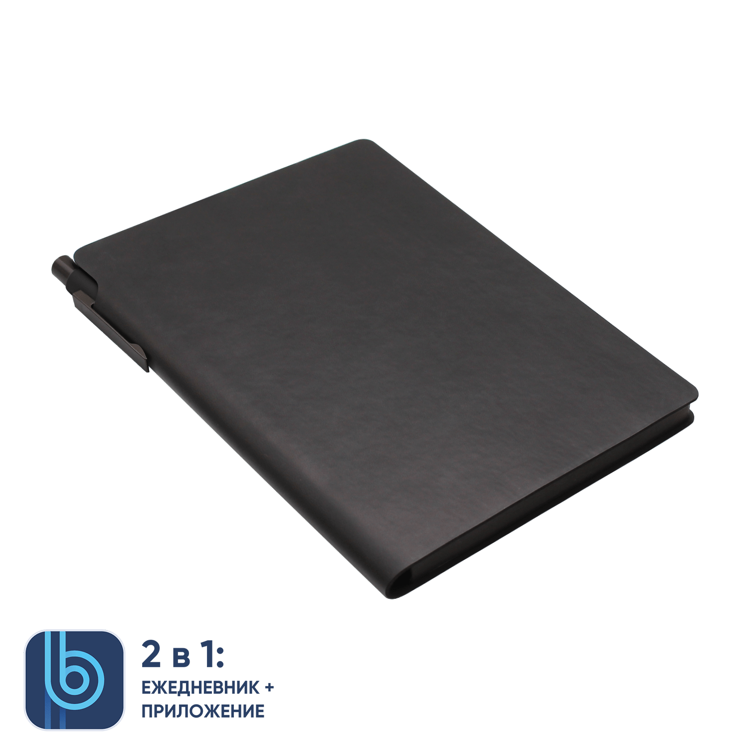 Ежедневник Bplanner.04 (черный)-5