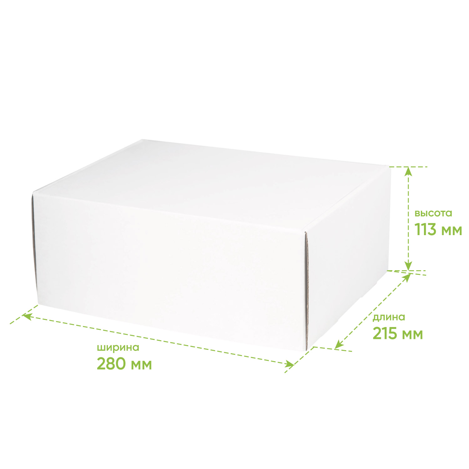 Подарочная коробка универсальная малая, белая, 280 х 215 х 113мм-3