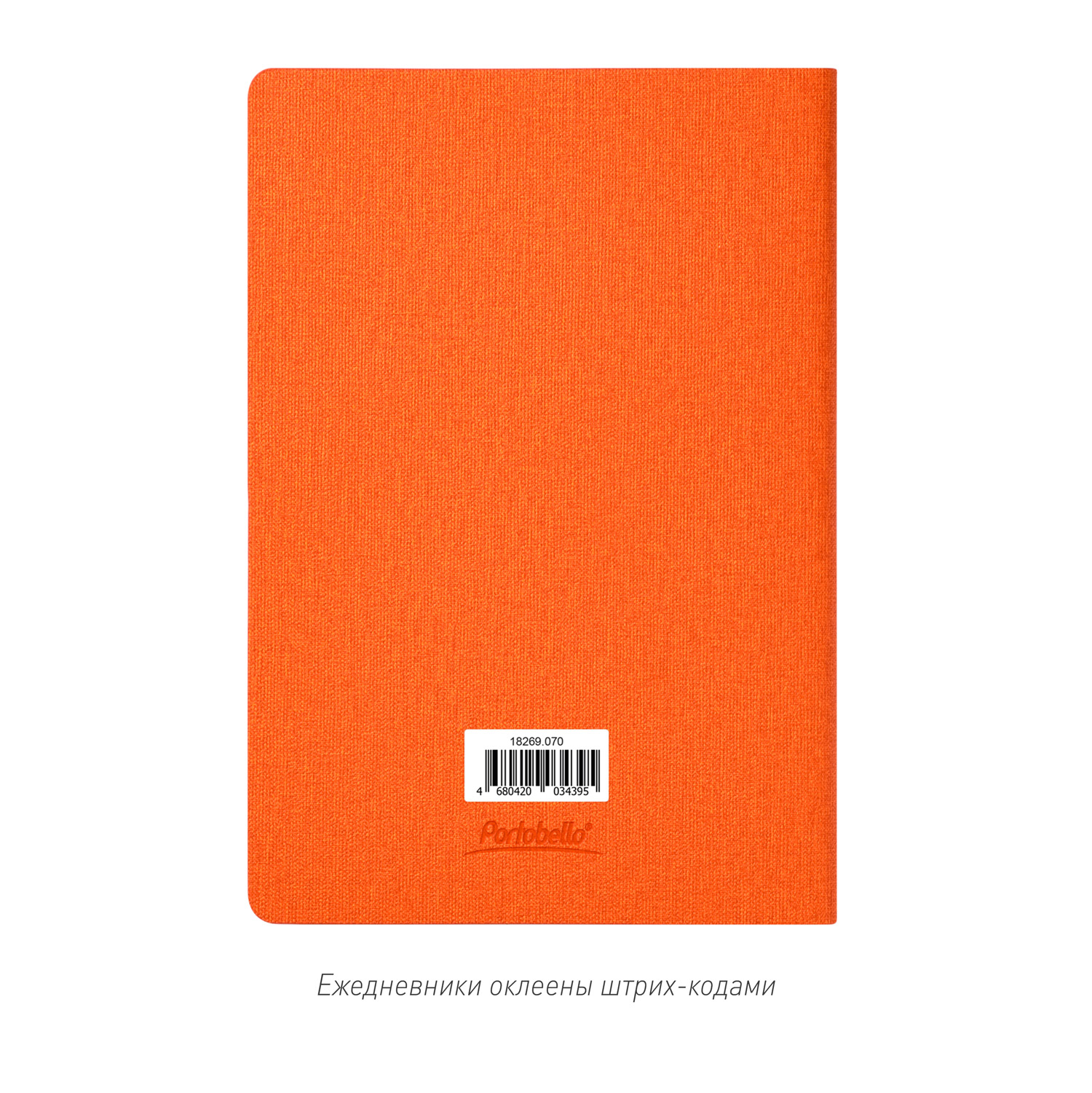 Ежедневник Твид (Tweed) недатированный, оранжевый-14