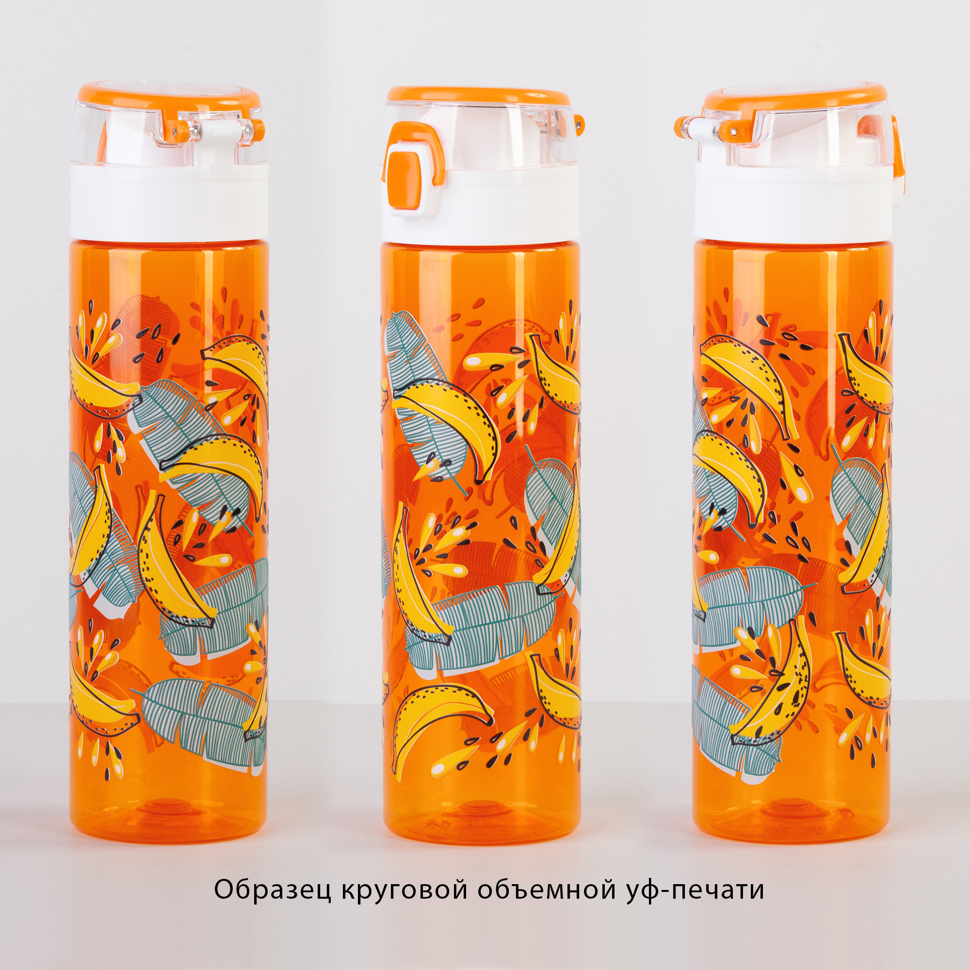 Бутылка для воды "Vita" 600 мл-6