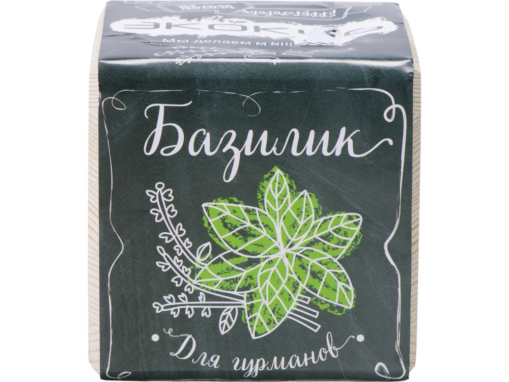 Набор для выращивания Экокуб Classic Базилик-2