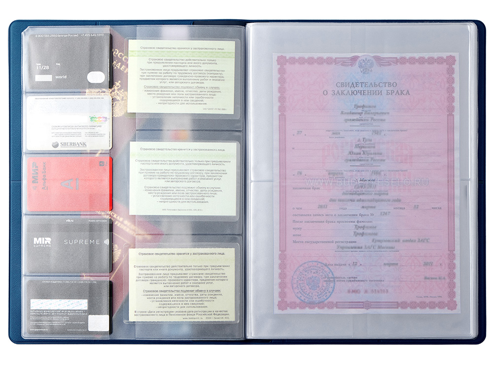 Органайзер Favor 2.0 для семейных документов на 4 комплекта документов, формат А4, синий-5