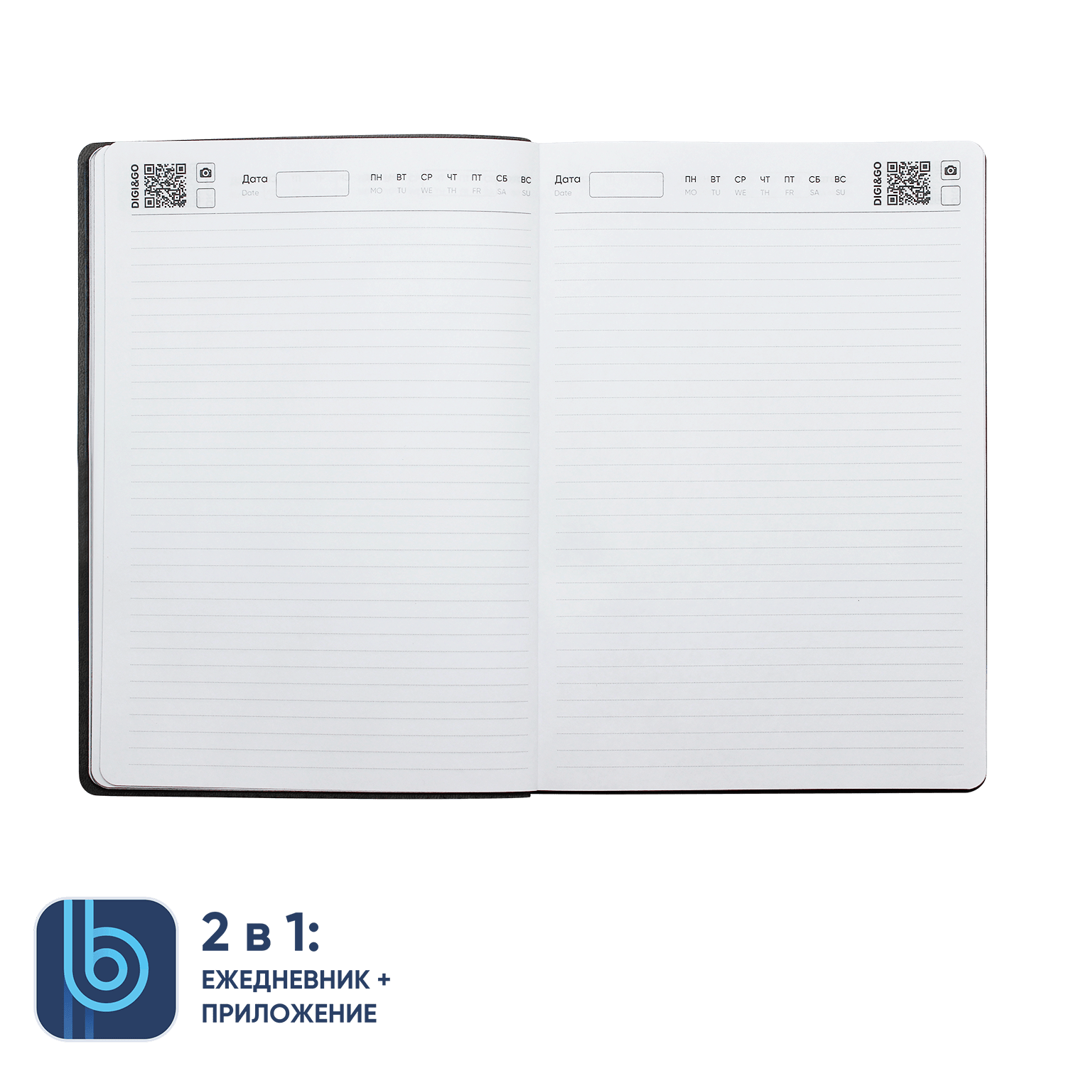 Ежедневник Bplanner.04 (серый)-4