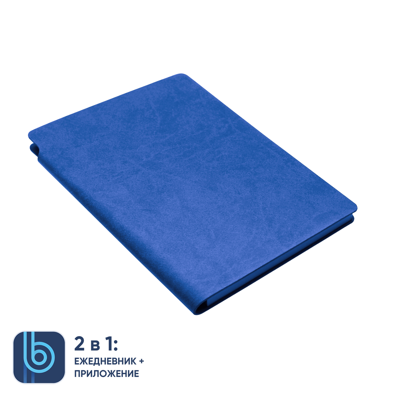 Ежедневник Bplanner.04 (светло-синий)-0