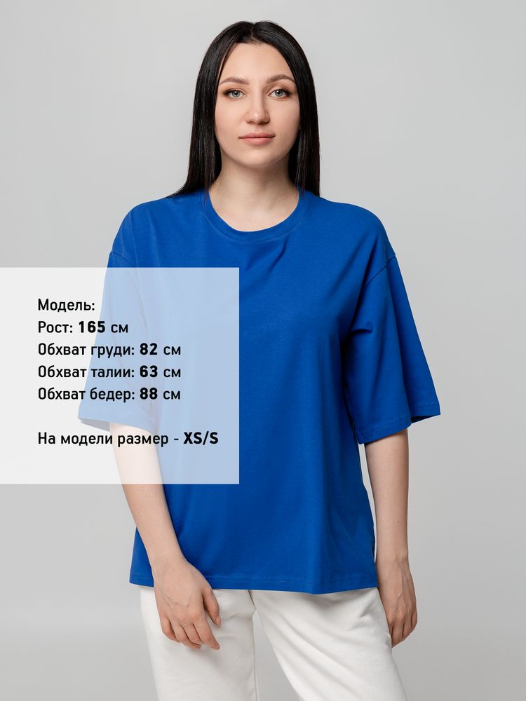 Футболка унисекс оверсайз Street Vibes, ярко-синяя-3