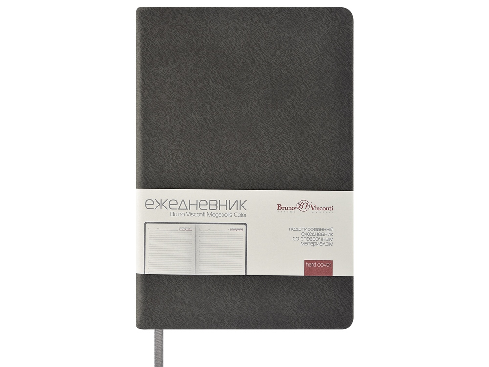 Ежедневник А5 Megapolis Color soft-touch, серый-1