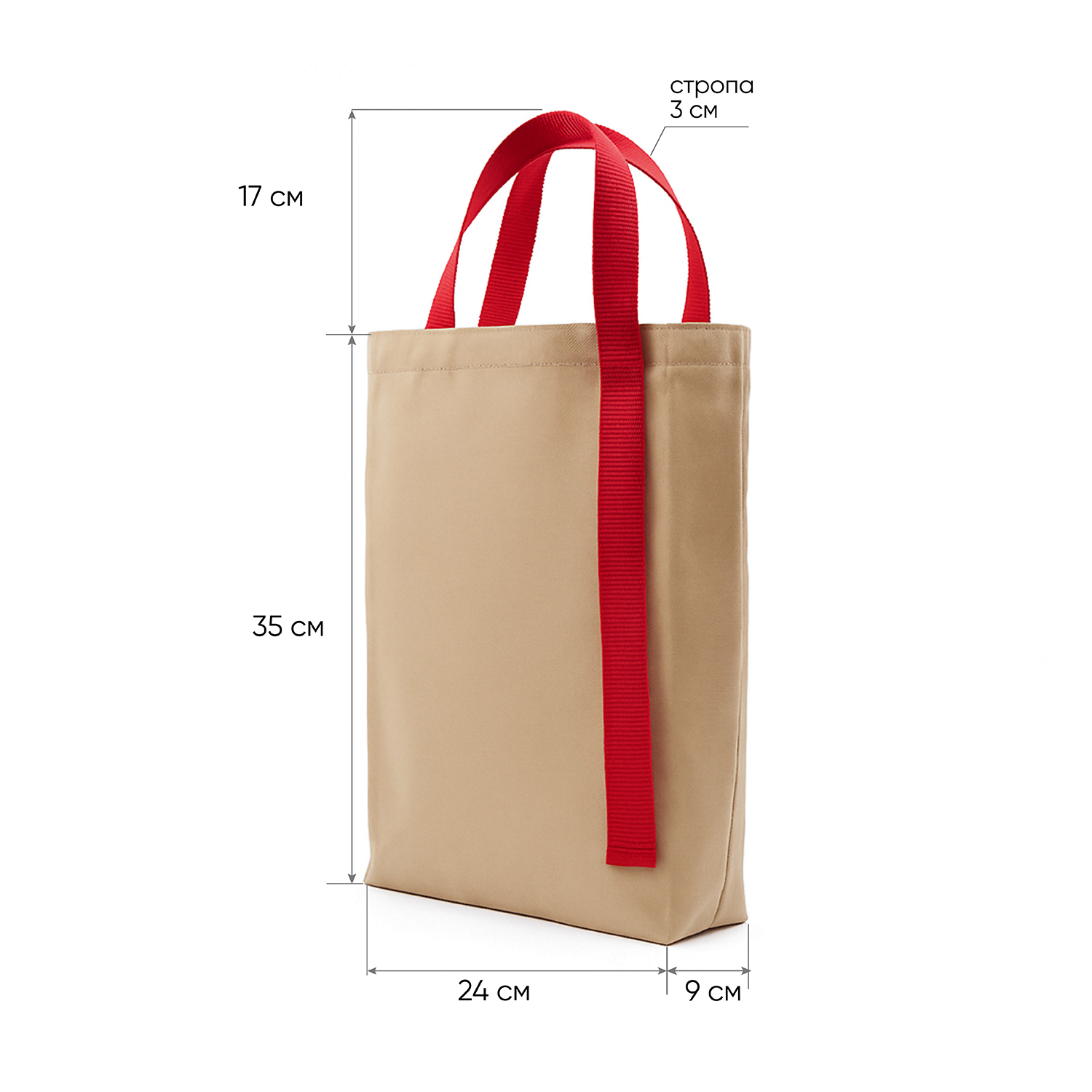 Шоппер Superbag Pack (M) (неокрашенный с красным)-3