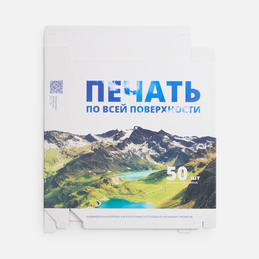 Коробка с полноцветной печатью для часов ChronoTop-1