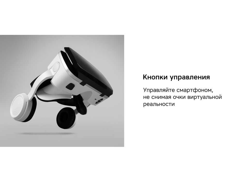 Очки VR VR XPro с беспроводными наушниками-10