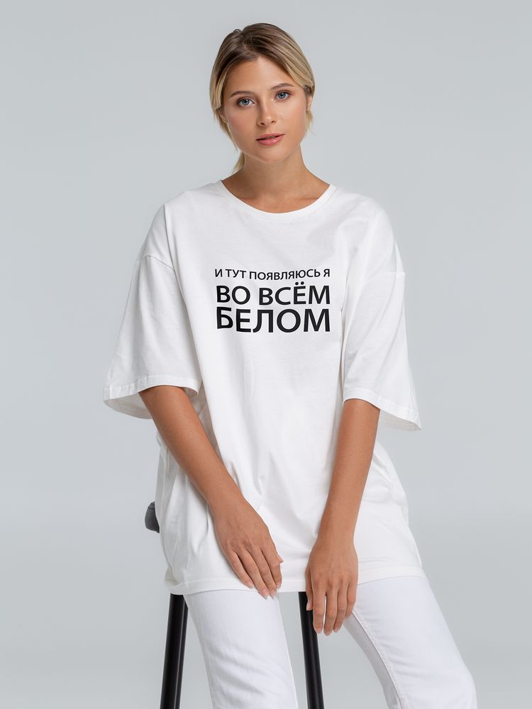 Футболка оверсайз «Во всем белом», молочно-белая-0