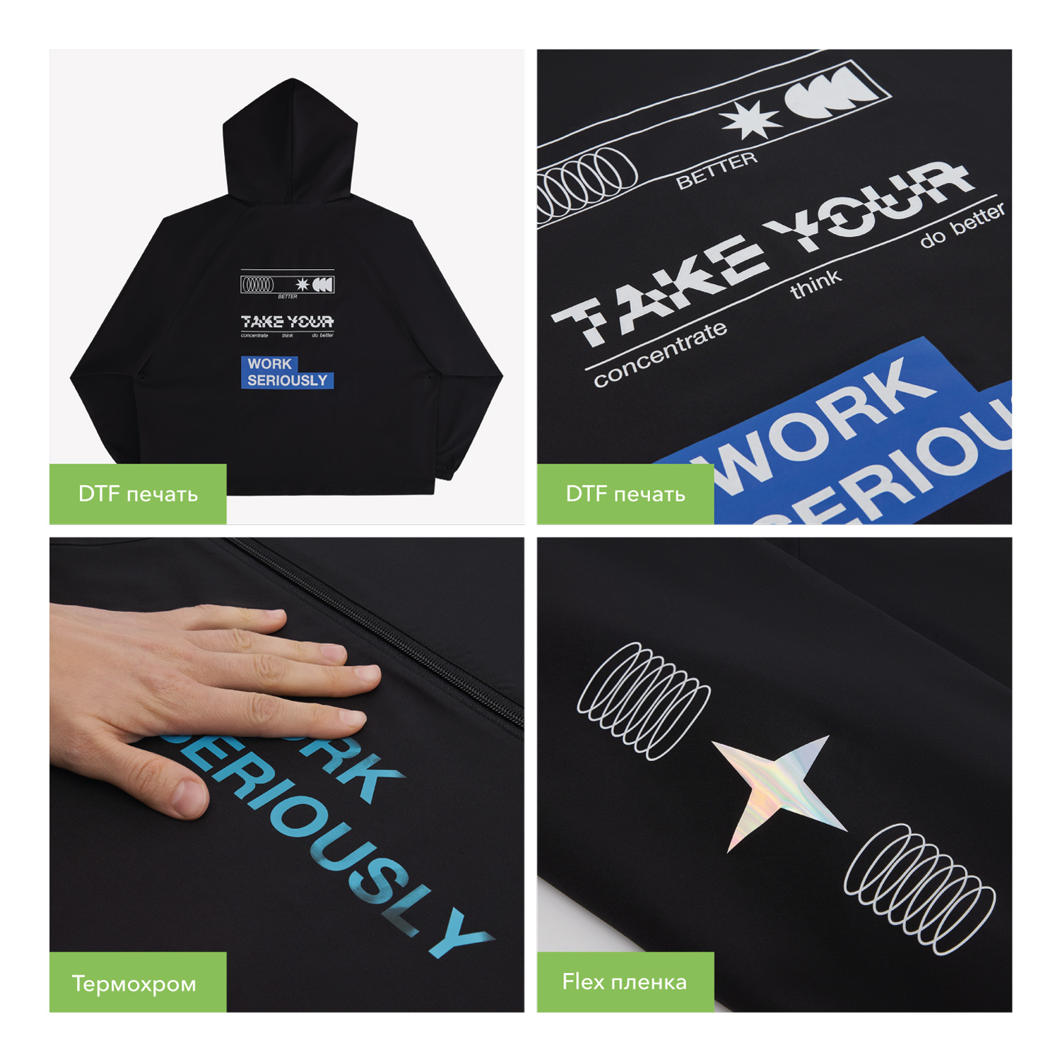 Ветровка (анорак) оверсайз унисекс Риссман (Rissman), черная-14