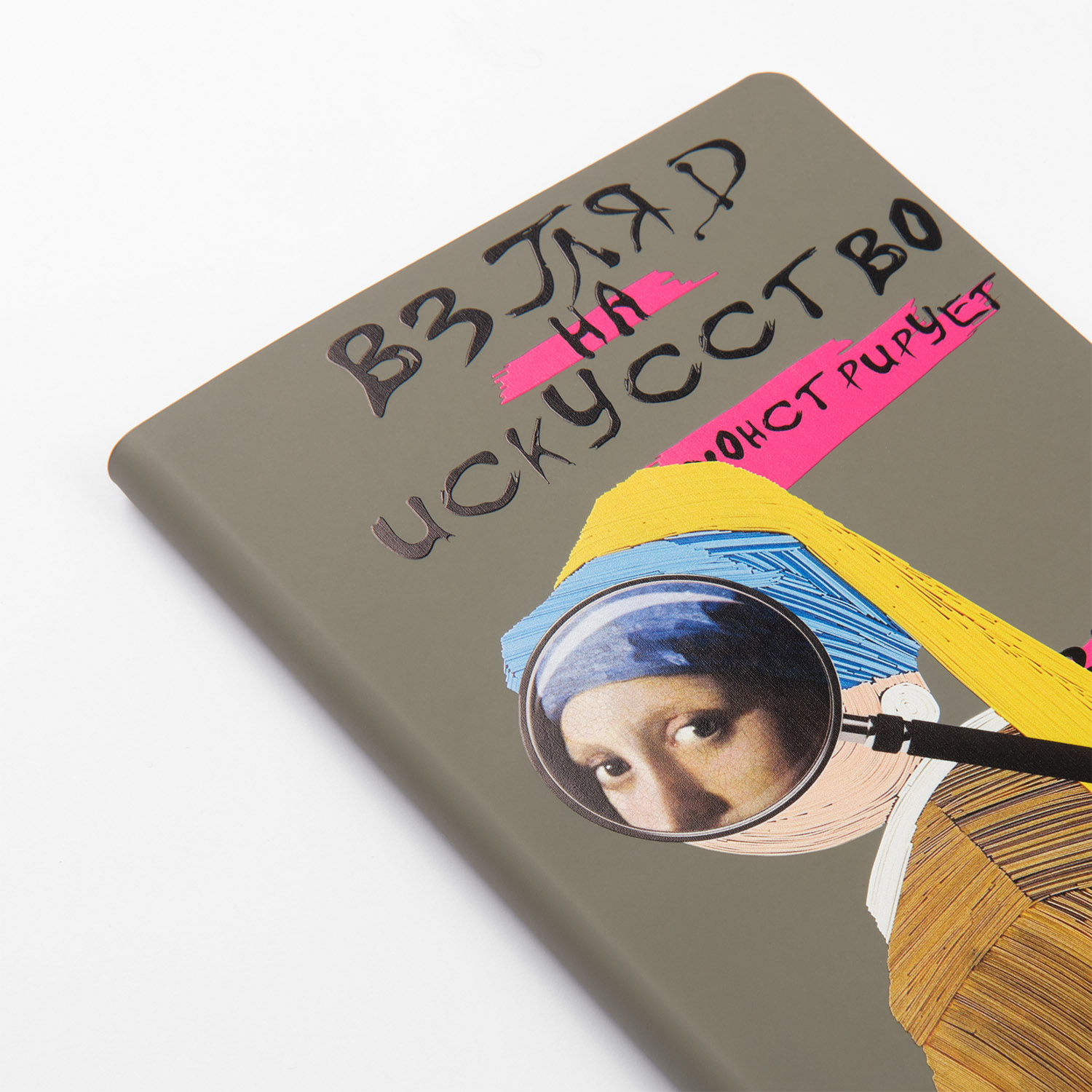 Ежедневник Спарк (Spark) недатированный, красный (с упаковкой, со стикерами)-11