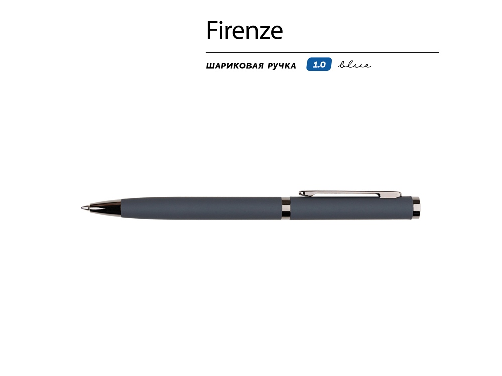 Ручка Firenze шариковая автоматическая софт-тач, серая-1