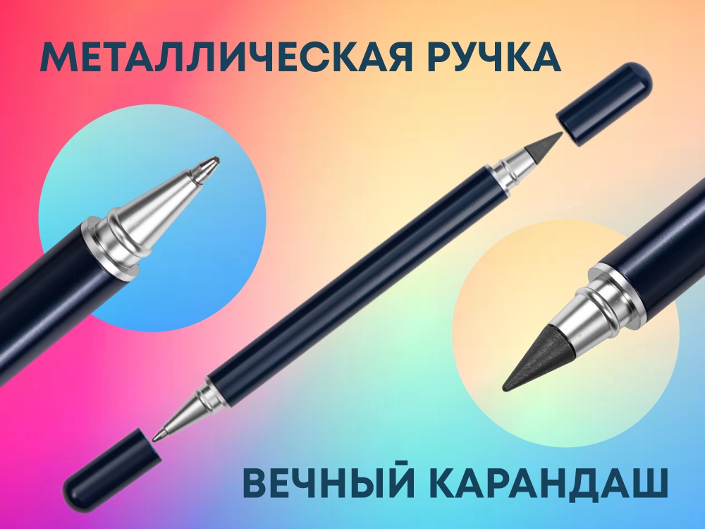 Металлическая ручка и вечный карандаш Van Gogh, темно-синий-0