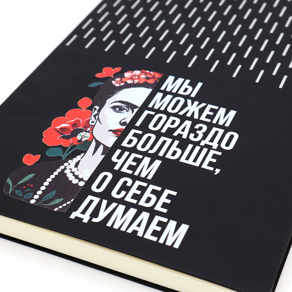 Набор ФРИДА, Чёрный-3