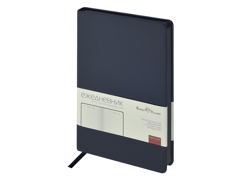 Ежедневник А5 Megapolis Color New soft-touch, темно-синий navy-0