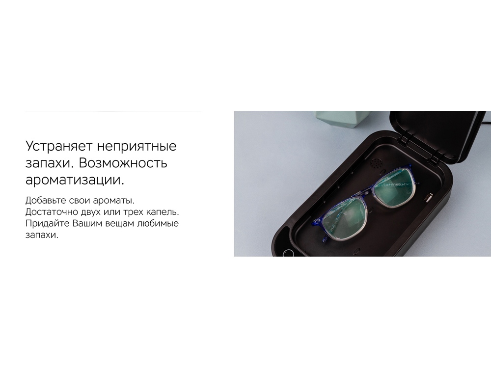 Портативный стерилизатор Portable Sterilizer с функцией беспроводной зарядки-13