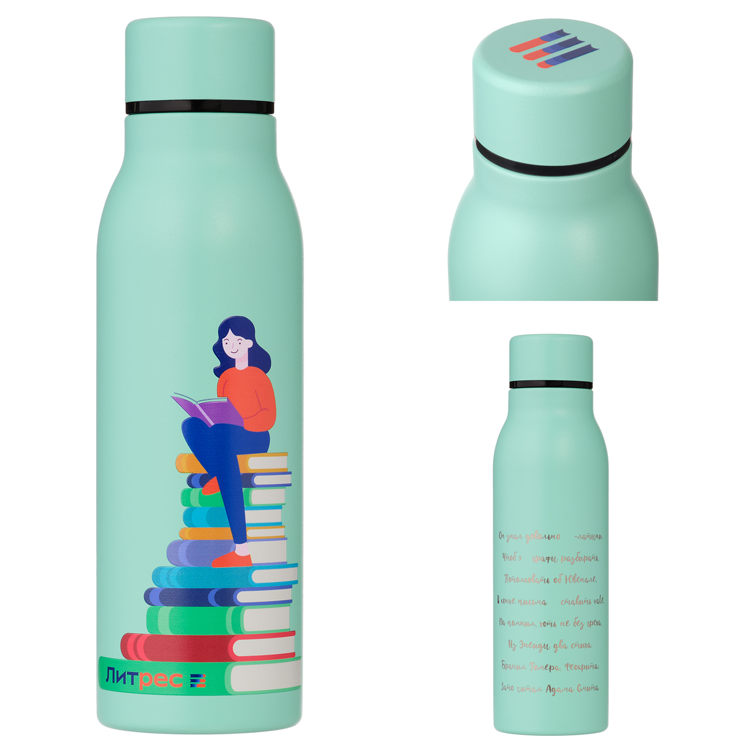 Термобутылка вакуумная герметичная Соренто (Sorento), аква-8