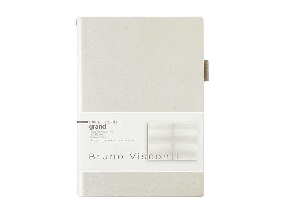 Ежедневник недатированный А5 Grand, жемчужный-1