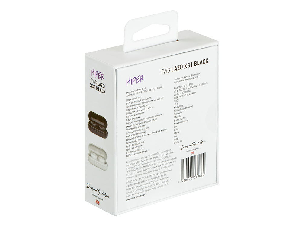 Наушники HIPER TWS Lazo X31 Black (HTW-LX31) Bluetooth 5.3 гарнитура, Черный-5