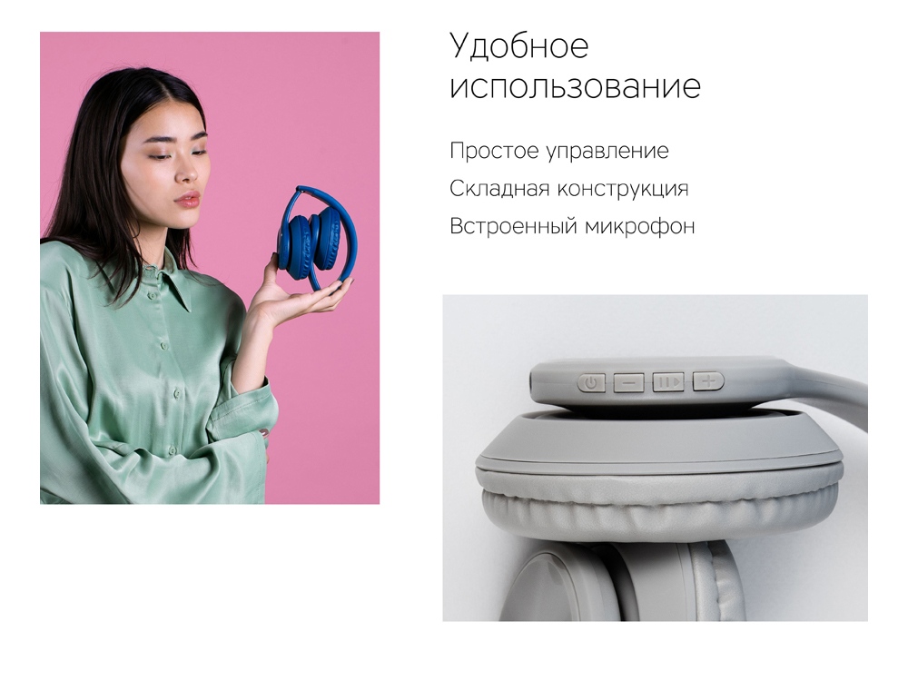 Беспроводные наушники Rombica MySound BH-14 Blue-9