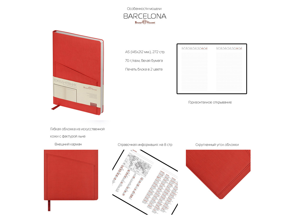 Ежедневник недатированный А5 Barcelona, черный-6