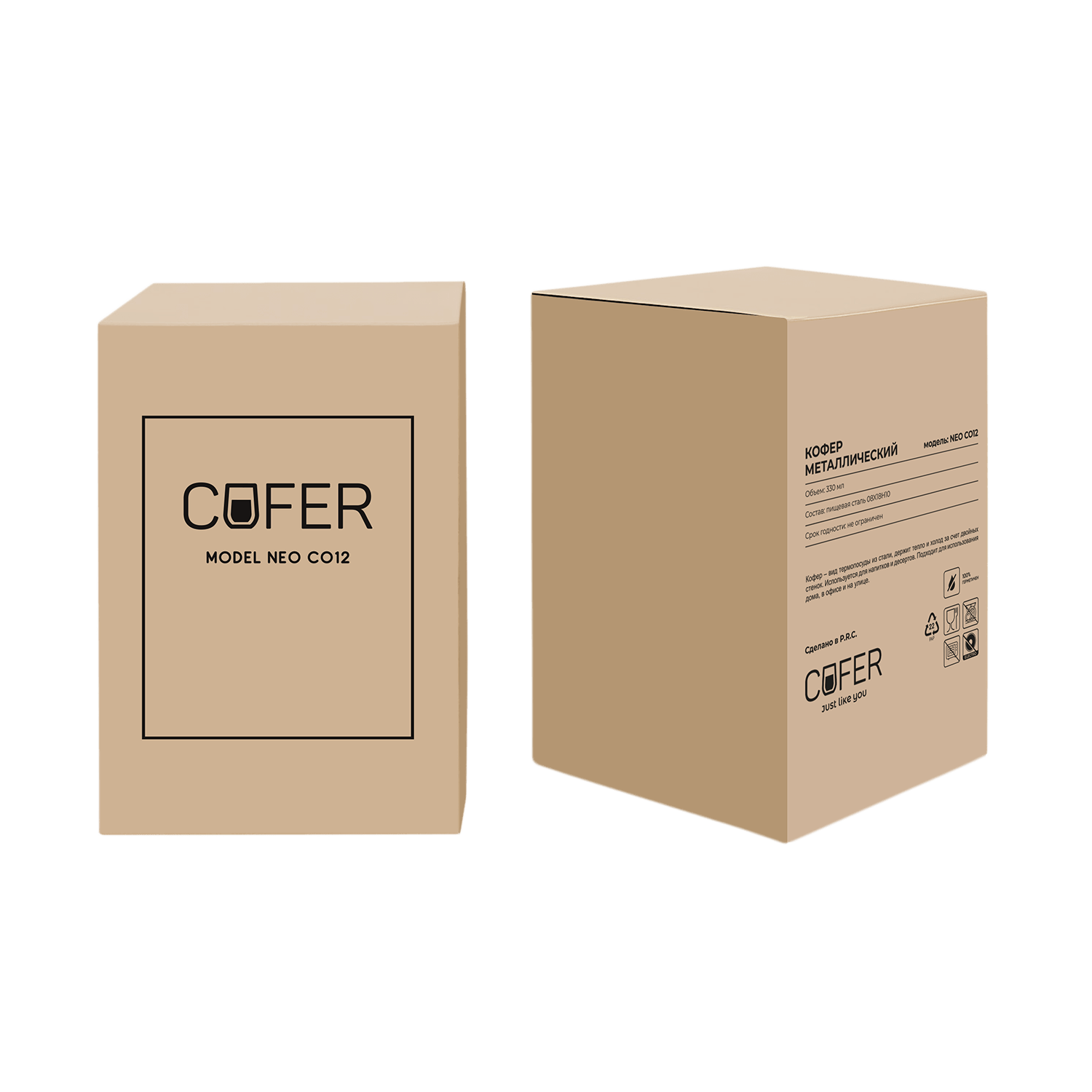 Кофер софт-тач NEO CO12s (салатовый)-10