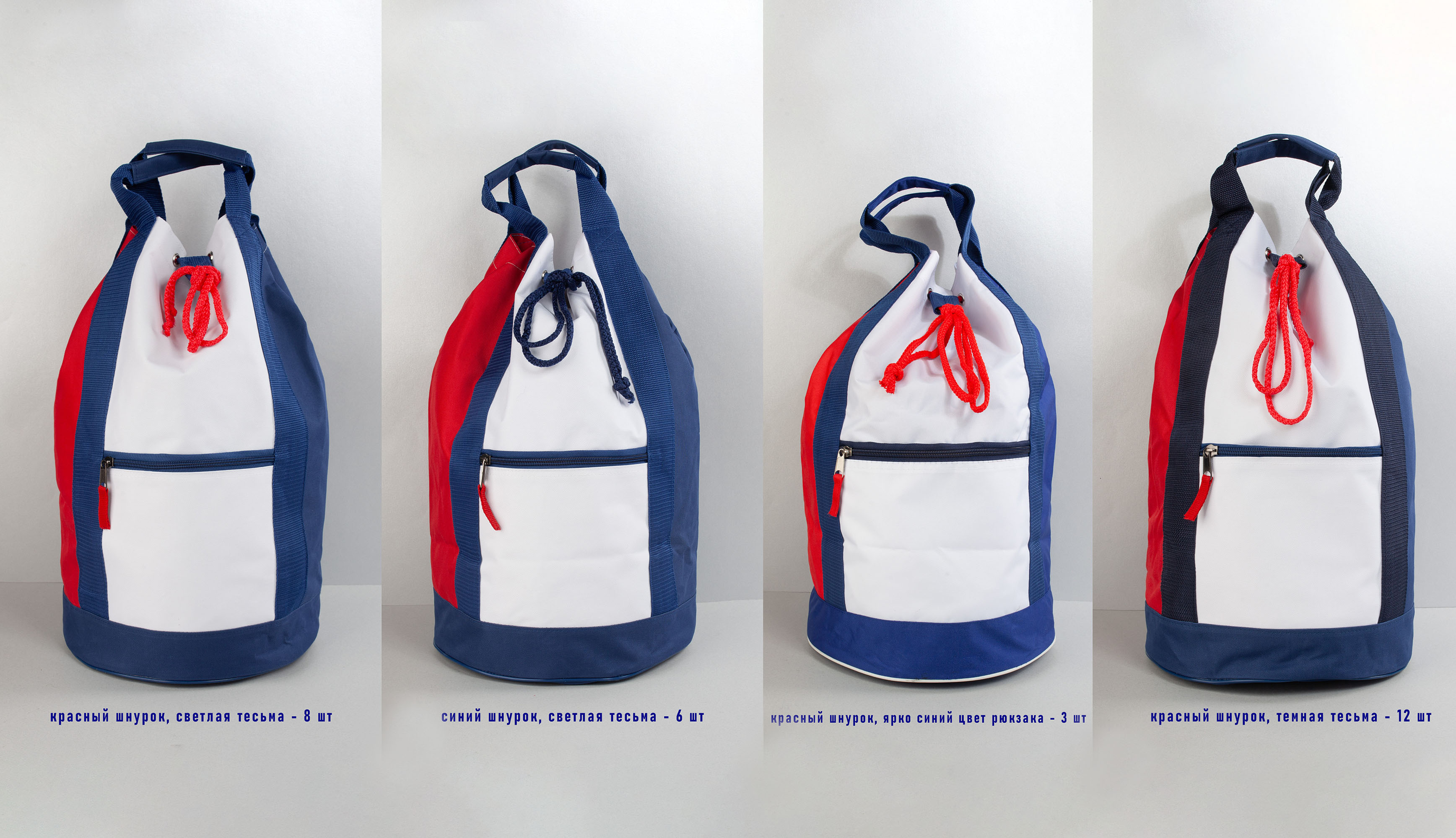 Рюкзак "Россия"-4