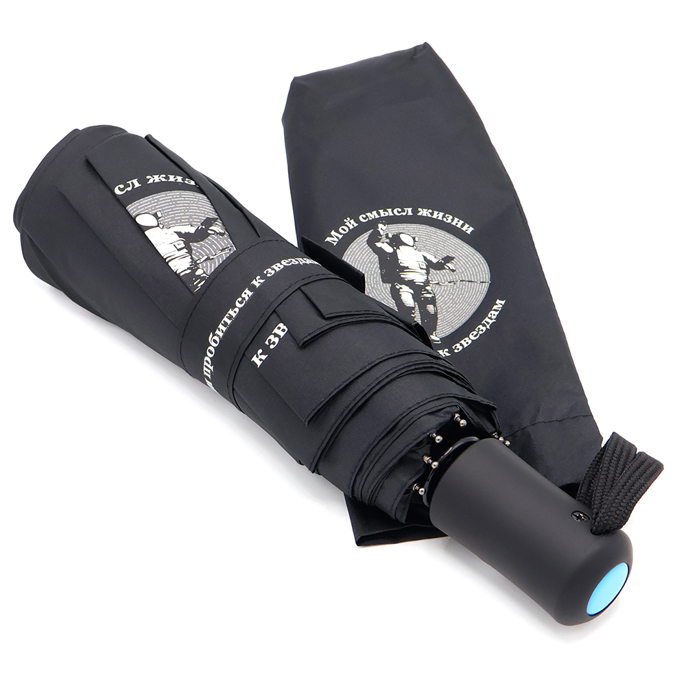 Набор КОСМОС, Чёрный-3