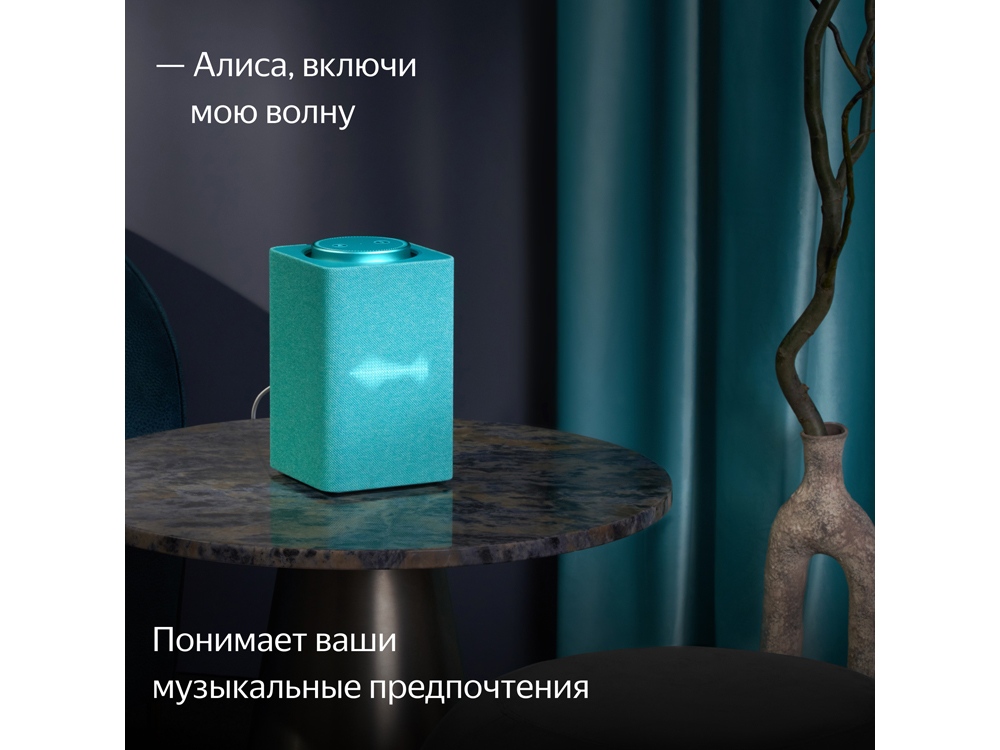 Умная колонка ЯНДЕКС Станция Макс с Алисой, с Zigbee, 65 Вт, цвет: бирюзовый (YNDX-00053TRQ)-11